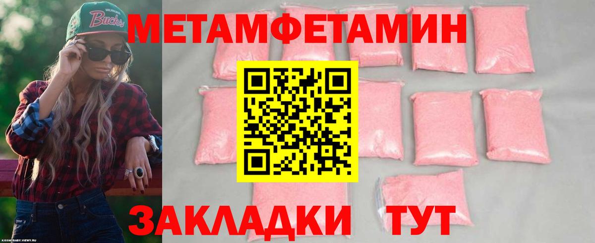 Амфетамин  Амфетамин 98%  Вход с VPN  Буйнакск 