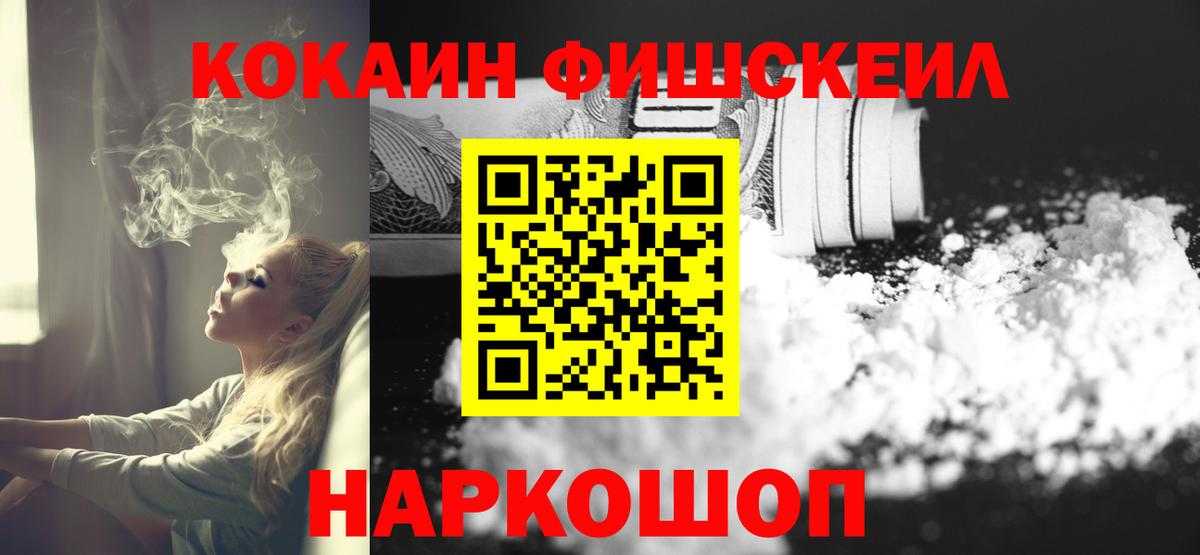 КОКАИН 98%  Cocaine  Кокаин 99%  Буйнакск  Вход с VPN 