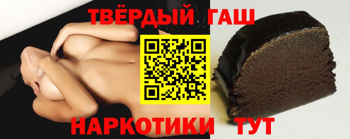 ГАШИШ AMNESIA HAZE  Вход с VPN  Гашиш  ГАШ индика сатива  Буйнакск 