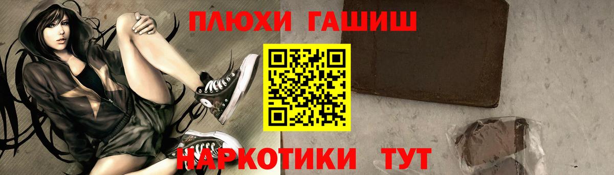ГАШИШ гарик Буйнакск