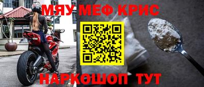 MDMA Бугуруслан