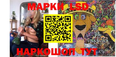 прущий лед Бузулук