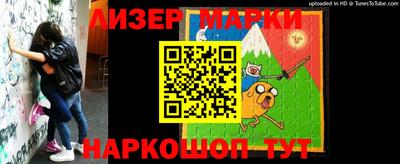 прущий лед Бузулук