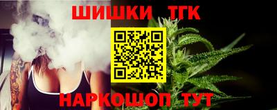 сатива Будённовск