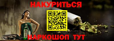 сатива Будённовск