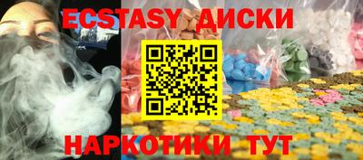 прущий лед Бузулук