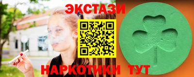 сатива Будённовск