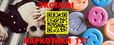 прущий лед Бузулук