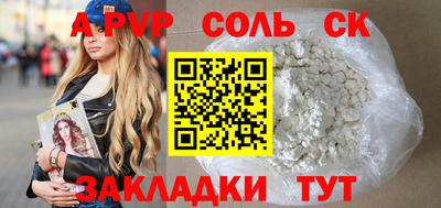 сатива Будённовск