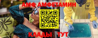 сатива Будённовск