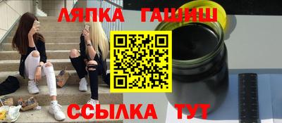 прущий лед Бузулук