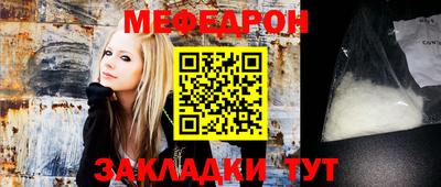 прущий лед Бузулук