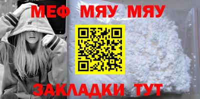 прущий лед Бузулук