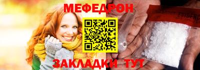 MDMA Бугуруслан