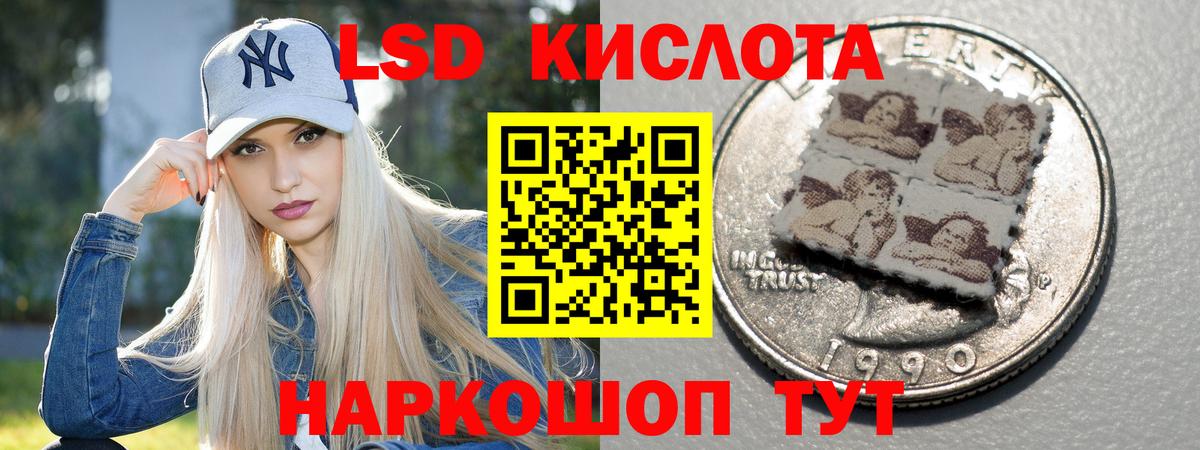 Буйнакск  ЛСД экстази  Вход с VPN  Лсд 25 экстази кислота 