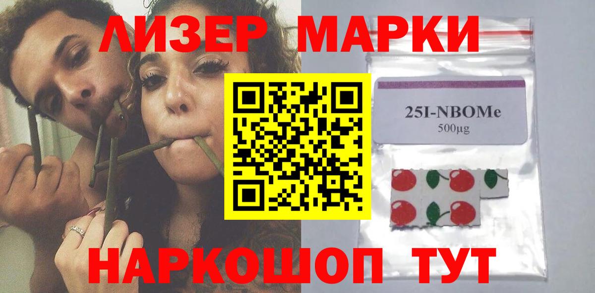Лсд 25 экстази ecstasy Буйнакск