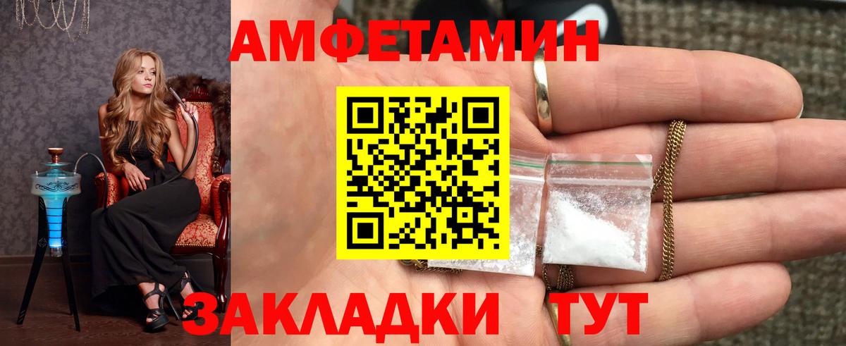 Буйнакск  Первитин Декстрометамфетамин 99.9%  Вход с VPN 