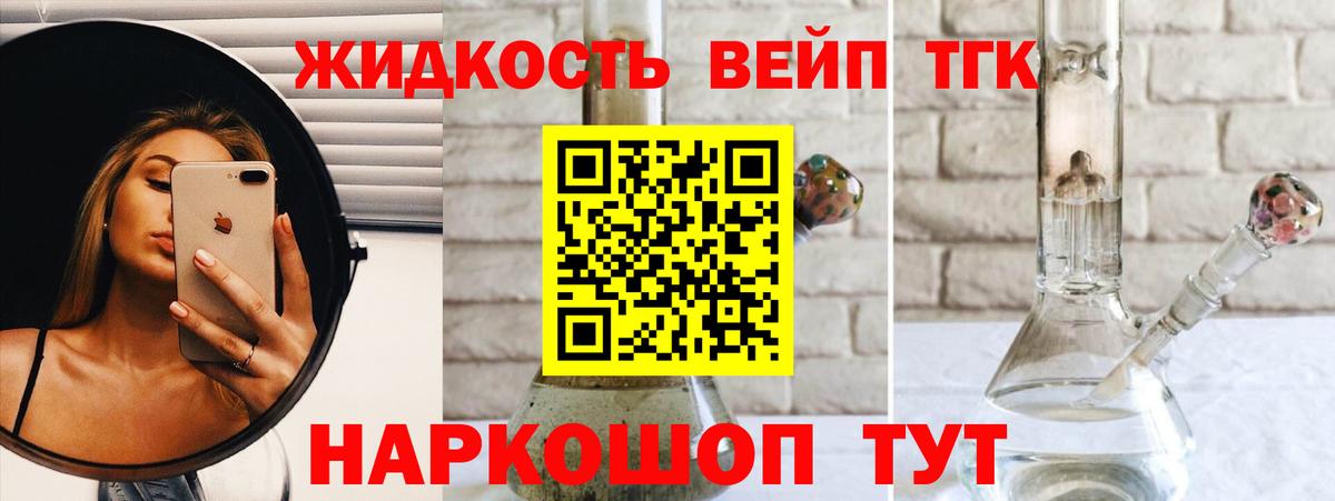 купить закладку  Вход с VPN  Буйнакск  ТГК концентрат 