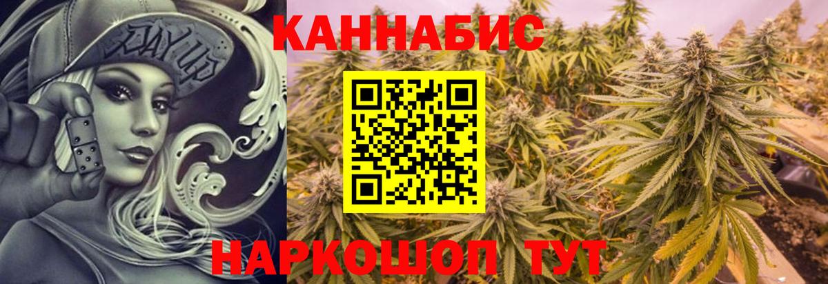 Каннабис Amnesia Буйнакск
